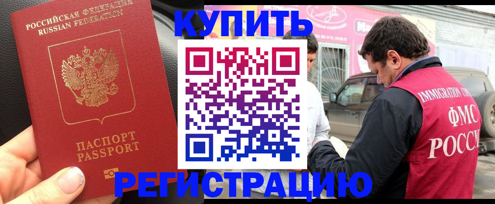 форма 3 в Калачинске