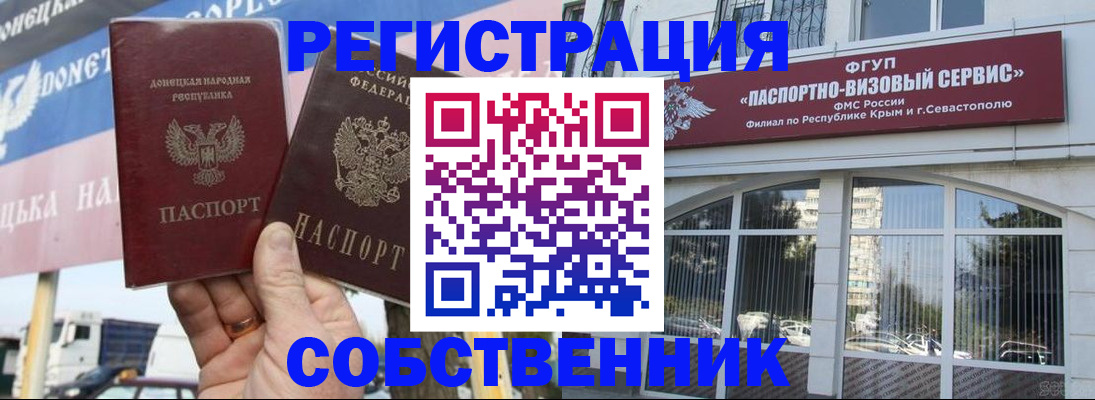 найти адрес прописки в Калачинске